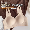 内衣女防下垂无痕无钢圈软支撑收副乳薄款文胸WW930-1 商品缩略图3