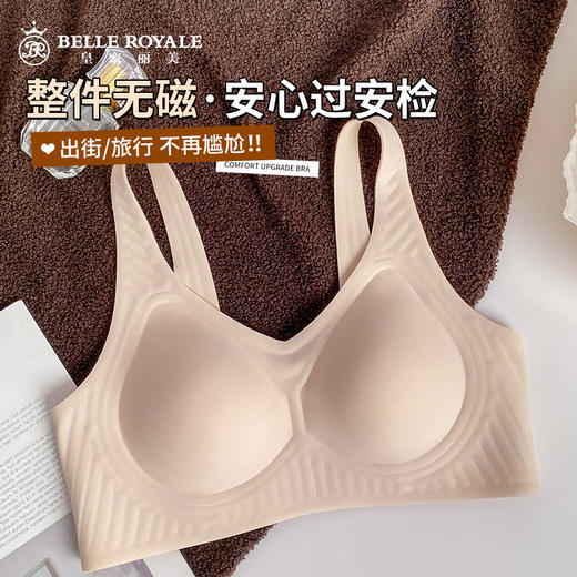 内衣女防下垂无痕无钢圈软支撑收副乳薄款文胸WW930-1 商品图3
