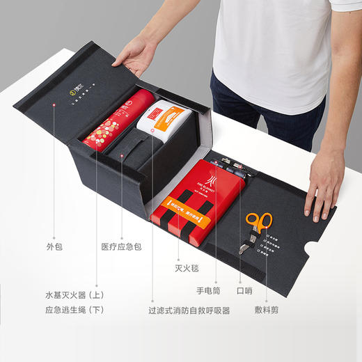 美亚镇定 家庭消防应急包 一套/箱 （深灰色） 商品图2