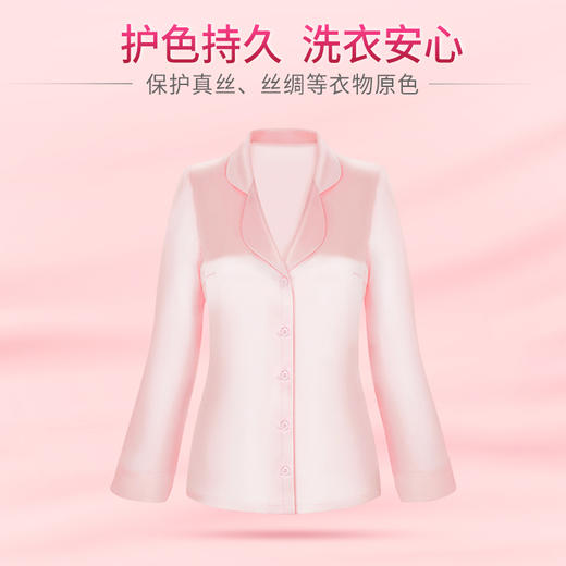 丝绸羊毛羽绒服丝毛净500g瓶+羽绒服清洗液500g瓶套餐 商品图4