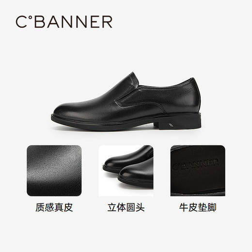 千百度男鞋夏季正装皮鞋休闲舒适真皮男鞋商务A24101723 商品图3