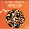 人参黄精桑葚茶 商品缩略图2