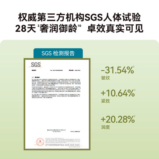 HBN高端黑钻精萃面霜玻色因视黄醇维A醇多肽紧致抗皱 商品图2