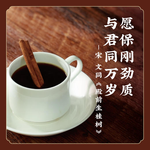 【气香味美】道地肉桂 精选老树 烟桂桂皮调味作料 甜香浓烈无添加 K仅参与会员折扣 商品图5