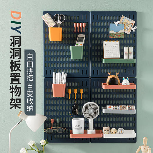 DIY洞洞板置物架 30*42cm 商品图2