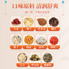 枇杷橘红雪梨茶 商品缩略图3
