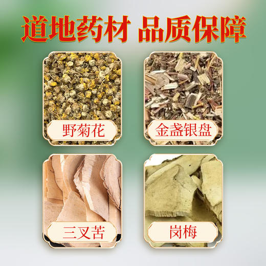 健之佳,感冒灵胶囊【0.5g*12粒】广西嘉进 商品图7