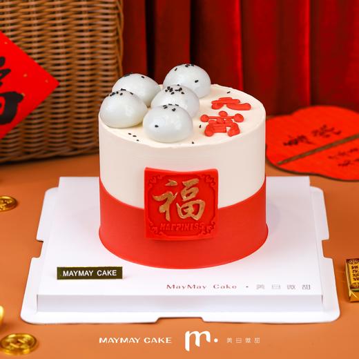 欢聚元宵【B4697】 商品图1