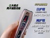 【1980元会员福利】纽西之谜塑颜焕采嫩肤光雕美容仪    商品缩略图1