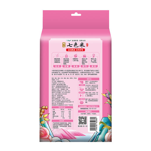 【直降6元】金龙鱼超级爱谷物七色米1kg 商品图4