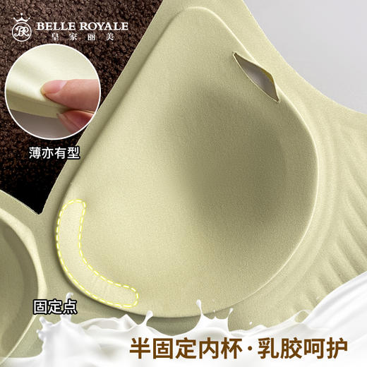 舒适无钢圈文胸女士无痕贴合背心软支撑内衣胸罩WW929-1 商品图3