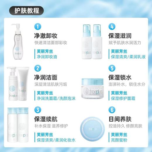 芙丽芳丝保湿修护面霜40g滋养补水滋肤清爽乳液秋冬保湿学生男女(效期2027年4月)6002 商品图3