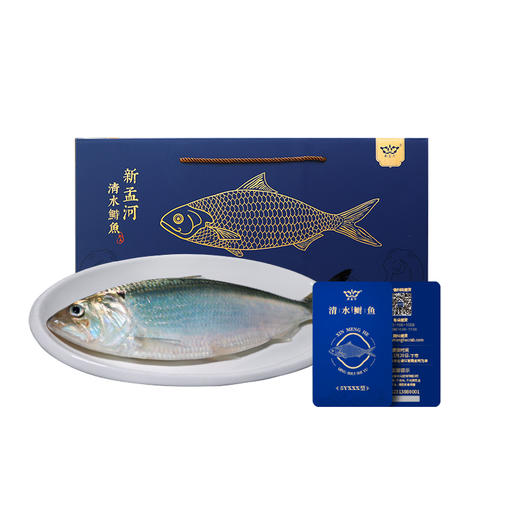 【鲥鱼礼卡】新孟河鲥鱼礼卡 精美礼卡  提货无忧   清水鲥鱼  珍稀鱼种  顺丰速运 商品图6