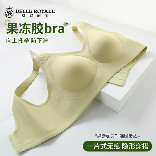 内衣女防下垂无痕无钢圈软支撑收副乳薄款文胸WW930-1 商品图1