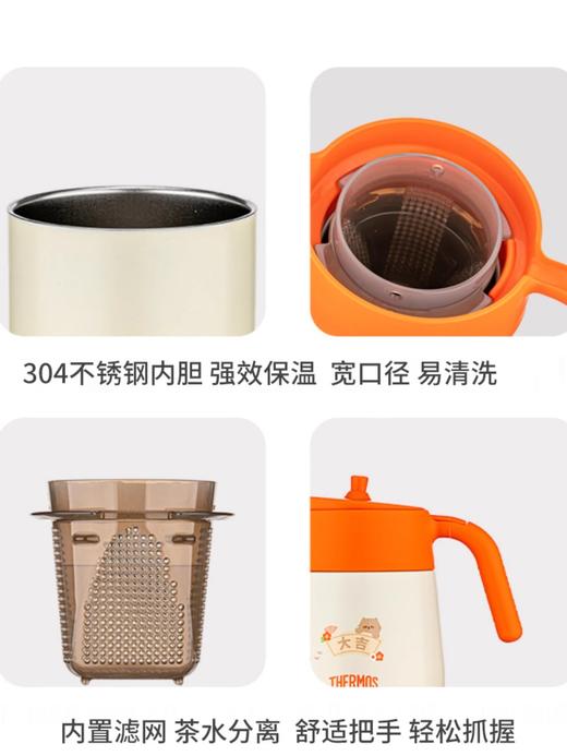 膳魔师保温焖泡茶壶不锈钢茶杯办公家用礼盒装送礼 商品图1