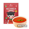 【新品推荐】南山婆【西红柿酸汤】270g*6袋  入口酸爽 汤鲜味美 商品缩略图9