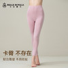 皇家丽美轻保暖牛奶衣润肤养肤女士秋裤修身打底单裤BNM8235 商品缩略图2