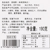 上海哈尔滨食品厂 手工糕点 杏桃酥 190g 糕点零食 商品缩略图2