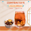 枇杷橘红雪梨茶 商品缩略图1