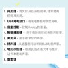 学乐BUDDY巴迪弟弟点读笔【可点读学乐出版社18套读物】 商品缩略图1
