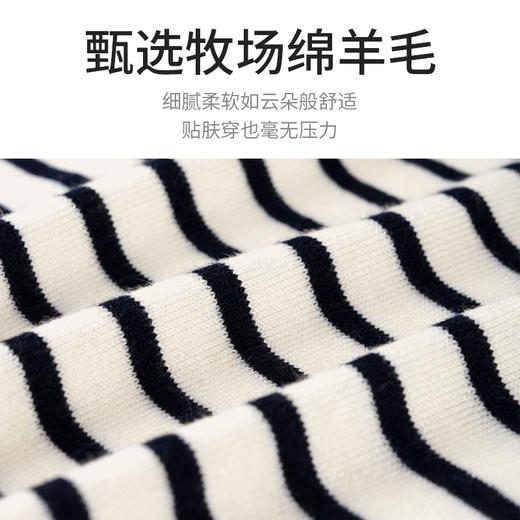 I'd爱帝绵羊毛海军领长袖条纹打底衫 商品图3