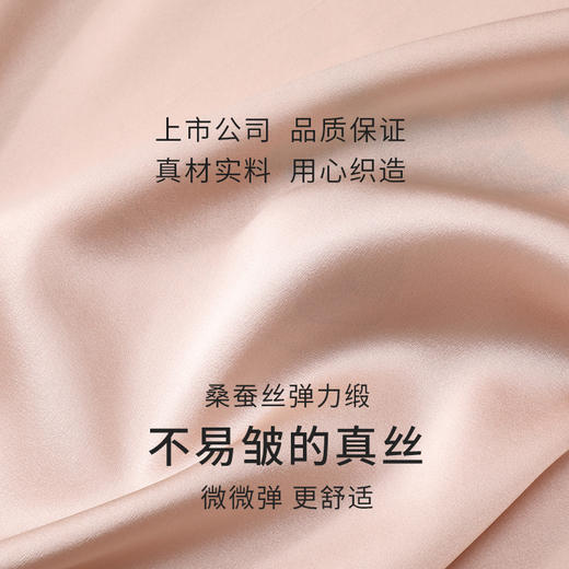 金三塔新品 桑蚕丝圆领T恤女时尚印花打底宽松短袖可外穿小衫 YSFEA704/YSFEB901 商品图4