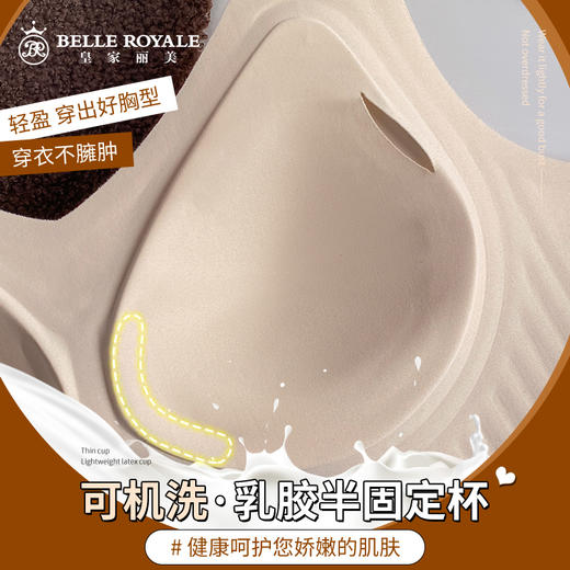 内衣女防下垂无痕无钢圈软支撑收副乳薄款文胸WW930-1 商品图5