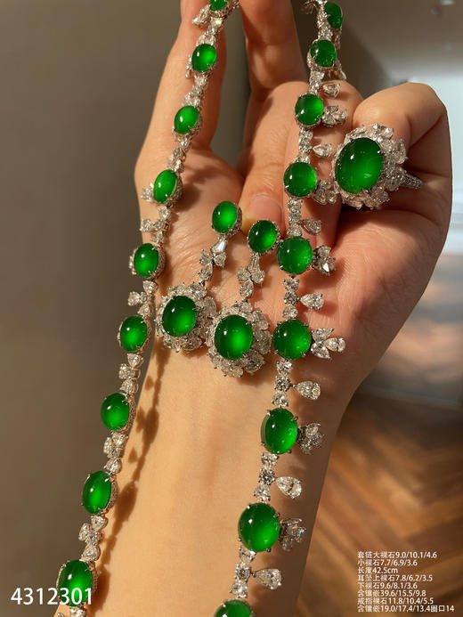 老坑玻璃种帝王绿蛋面套装【4312301】具体价格微信咨询 商品图1