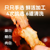 【龙虾礼盒：大号小龙虾3盒装】新孟河小龙虾12-15只/盒  麻辣、十三香小龙虾700g/盒*3盒礼盒装 商品缩略图2