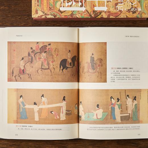 《中国美术史+绘画史》精装2册丨中国美学两部巅峰之作，跟着潘天寿、王逊了解中国5000年绘画史、美术史 商品图3