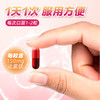 力蜚能,多糖铁复合物胶囊【0.15g*30胶囊装】美国 商品缩略图2