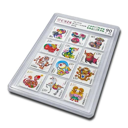 第二轮、三轮生肖邮票大全套 第二轮24枚 第三轮12枚 商品图7