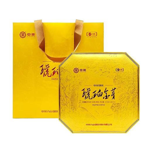 中茶 琥珀金芽普洱熟茶礼盒200g 商品图0