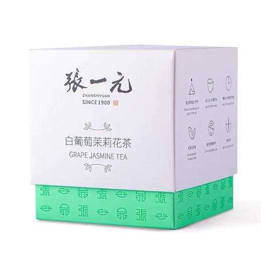 【超市】张一元白葡萄茉莉花30g 商品图0