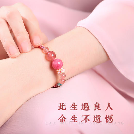 灵机吉品 桃你欢心草莓晶红纹玉髓手链粉红色桃花手绳女生闺蜜礼物编织 商品图1