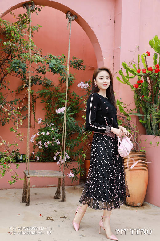 马天奴黑粉撞色纱裙MDS260SKA0 商品图2