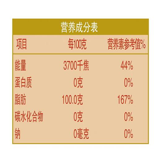 金龙鱼特香花生油 4L/桶 商品图3