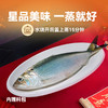 【年货节 鲥鱼限时特惠】新孟河清水鲥鱼2-2.5斤/条  现钓现杀   新鲜美味  冰鲜发货 肉质鲜美  顺丰速运 商品缩略图1
