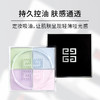 【一口价】Givenchy 纪梵希 明星四宫格柔雾散粉#1 4*3g/盒 商品缩略图4