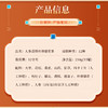 人参黄精杜仲雄花茶 商品缩略图4