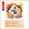 上海哈尔滨食品厂 手工糕点 杏桃酥 190g 糕点零食 商品缩略图3