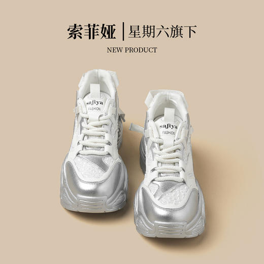 品质好货 | Safiya/索菲娅2024春季新款小香风百搭厚底运动休闲鞋老爹鞋 SF41112712 商品图9