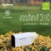 VEDFOLNIR鹰衍新款高尔夫测距仪mini X系列高性能精准测距仪小巧 商品缩略图0