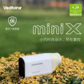 VEDFOLNIR鹰衍新款高尔夫测距仪mini X系列高性能精准测距仪小巧