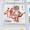 第二轮、三轮生肖邮票大全套 第二轮24枚 第三轮12枚 商品缩略图6