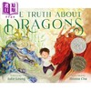 【中商原版】凯迪克 关于龙的真相 2024凯迪克银奖Hanna Cha Truth About Dragons 英文原版 儿童绘本故事书 精装进口 4-8岁 商品缩略图0