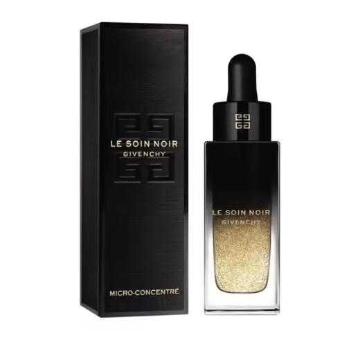 纪梵希 黑能臻萃微珠精露  P056396-有效期至202709 商品图1