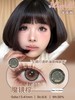 jellydoll 美瞳半年抛 魔镜棕 直径14.2mm着色13.41mm 商品缩略图0