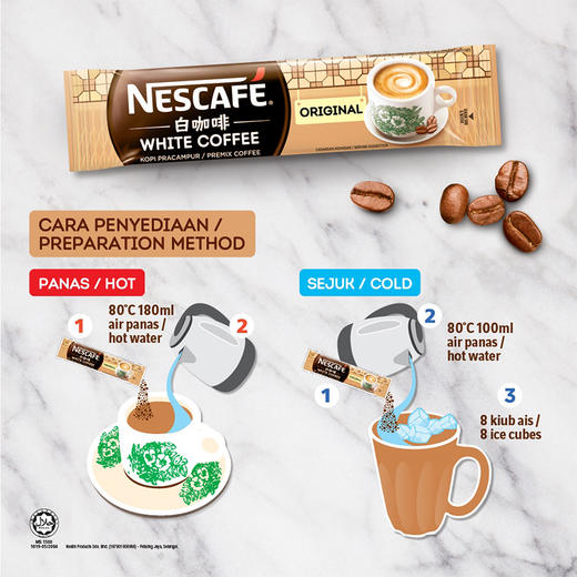 雀巢Nescafe · 马来西亚特调丝绒白咖啡 15条装｜品牌直发 商品图3