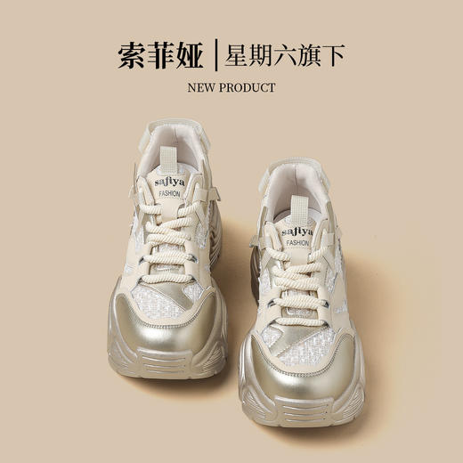 品质好货 | Safiya/索菲娅2024春季新款小香风百搭厚底运动休闲鞋老爹鞋 SF41112712 商品图6